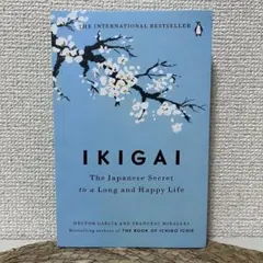 IKIGAI: The Secret to a Happy Life 英語