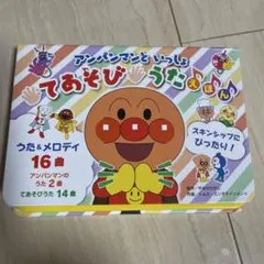 Mimi様 リクエスト 3点 まとめ商品