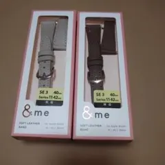 【2本セット】&me AppleWatch用ソフトレザーバンド