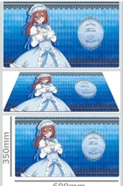 五等分の花嫁 キャラクターラバーマット 中野三玖 ロリィタファッション