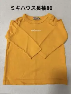 [ミキハウス]80ロゴTシャツ長袖