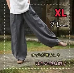 ワイド サルエルパンツ ゆったり レディース メンズ XL ペア 男女兼用のサムネイル