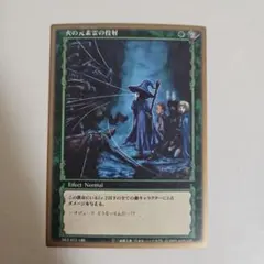 TCG031］ベルセルク BERSERK TCG パック 妖精 - メルカリ