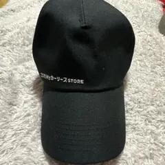 コスモMyカーリースSTORE キャップ 帽子 ブラック