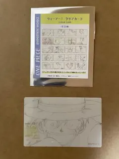 원피스 ANIMATIONWORKSウィーアー！ クリアカード ルフィ