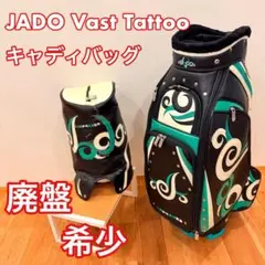 【貴重】JADO Vast Tattooシリーズ キャディバッグ 邪道ゴルフのサムネイル