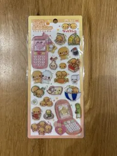 2026年最新】なっとう シールの人気アイテム - メルカリ