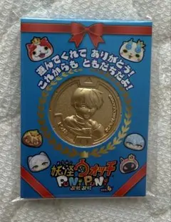 金の妖怪メダル ヒンメル大 - メルカリ