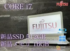 ✨美品✨FUJITSU✨corei7✨新品メモリ16GB✨新品SSD512GB✨