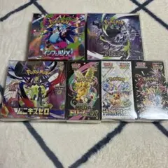 ポケモンカード シュリンク付き未開封box 9箱セット - メルカリ