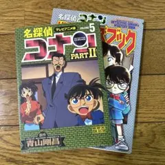 Item thumbnail for item aa91e39d-d97c-4033-b796-697ec2121891