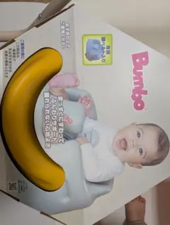 Bumbo ベビーチェア イエロー
