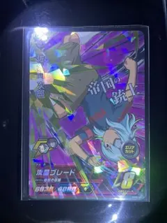 メルメルのフリーレン様専用