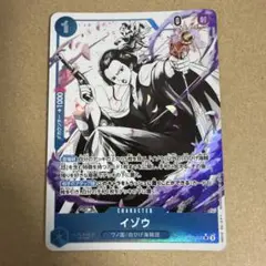 2026年最新】イゾウ パラレルの人気アイテム - メルカリ