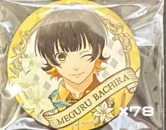 ブルーロック 玉座ヴィンテージ 缶バッジ 蜂楽 廻