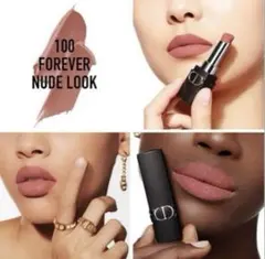 明日まで/Dior リップ フォーエヴァースティック100 ヌードルック