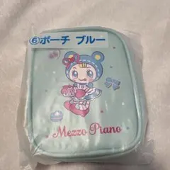 メゾピアノ 当たりくじ 6.ポーチ ブルー ブルーベリエちゃん