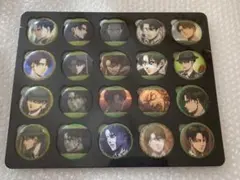 進撃の巨人　缶バッジ20個セット　リヴァイ