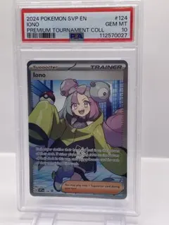 2025年最新】ナンジャモ 英語 psa10の人気アイテム - メルカリ