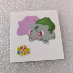 フシギダネ ぽこあポケモン ポケモンパンシール - メルカリ