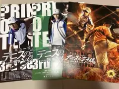 テニスの王子様　テニミュ　3rd フライヤー　青春学園　ルドルフ　山吹　立海