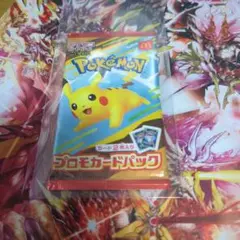 ポケモンカード　ハッピーセット　未開封　パック
