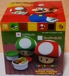 スーパーマリオブラザースのスーパーキノコランチボックス景品用非売品