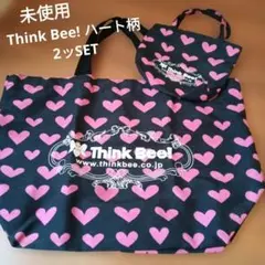 Think Bee! ハート柄 布バツグ2つ 【新品】のサムネイル