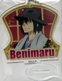 炎炎ノ消防隊　新門紅丸　 キャラポップショップ　アクリルキーホルダー