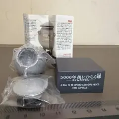 タイムスリップグリコ　大阪万博編　松下館タイムカプセルのサムネイル