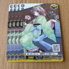 麦わらストア 365日 ステッカー リンドウ 20th Anni 9/25 レア - メルカリ