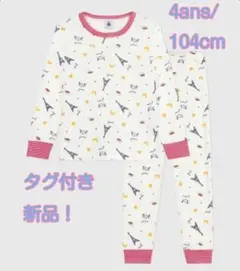 パジャマ