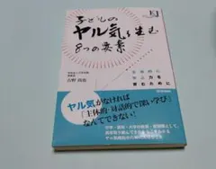 Item thumbnail for item 3cf4f4a7-d6a2-4dd6-b33a-e84a0f743ac6