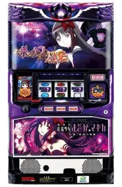 2026年最新】まどマギ 実機の人気アイテム - メルカリ