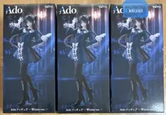 Adoフィギュア〜Winter ver.〜 ラウンドワン限定3箱セット