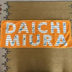 三浦大知　10th Anniversary　フォトフェイスタオル　新品未使用 三浦大知 10周年記念タオル 新品未使用 Amazon.co.jp: 三浦大知