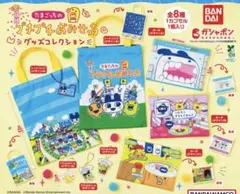 たまごっちのプチプチおみせっち　グッズコレクション