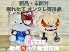 New！ 僕のヒーローアカデミア アニマル ぬいぐるみ 轟焦凍 爆豪勝己