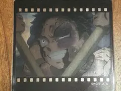 鬼滅の刃　ダイニング　お楽しみくじ　フィルム風クリアカード　狛治