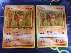 ロコン やさしいキュウコン ポケモンカード 旧裏面 美品 neo - メルカリ