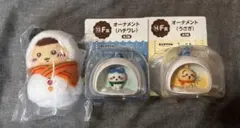 くりまんじゅう ハチワレ うさぎ オーナメント マスコット エニマイくじ