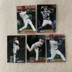 プロチ 埼玉西武ライオンズ 5枚セット