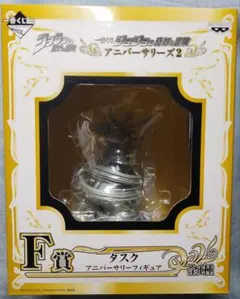 一番くじ ジョジョの奇妙な冒険 アニバーサリーズ2 タスク フィギュア