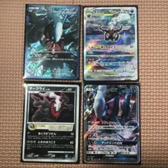ポケモンカード　ダークライ　4枚まとめ売り　プラズマ団　プロモ