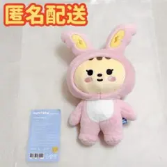 MINITEEN ミニティーン ジョンハン トラム プラッシュトイ ぬいぐるみ