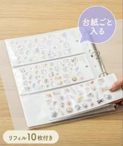 3COINS シール用クリアファイル②のサムネイル