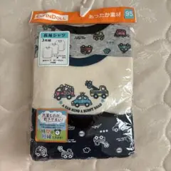 新品未開封　長袖肌着　95 3枚　西松屋