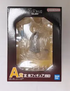 ハイキュー 一番くじ 最強の挑戦者 A賞