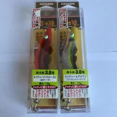 【新品】餌木猿 3.0号 2本セット ダイスケスペシャル（せとか・やまもも） 新品】餌木猿 3.0号 2本セット ダイスケスペシャル（せとか・やまもも