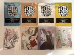 Item thumbnail for item b4dbedce-32c2-44b6-87ae-a2cf33056d97